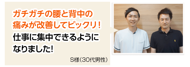 お客様から実際にいただいた声